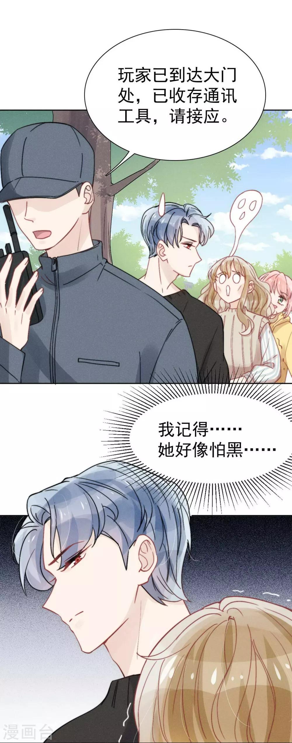 第38话25