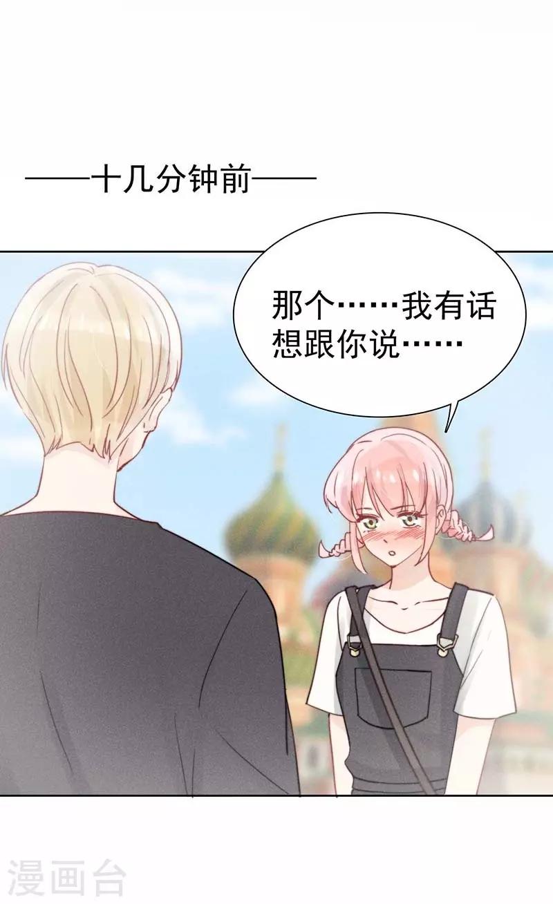 第23话12