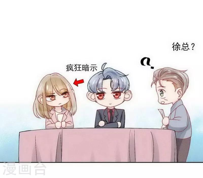 第28话20