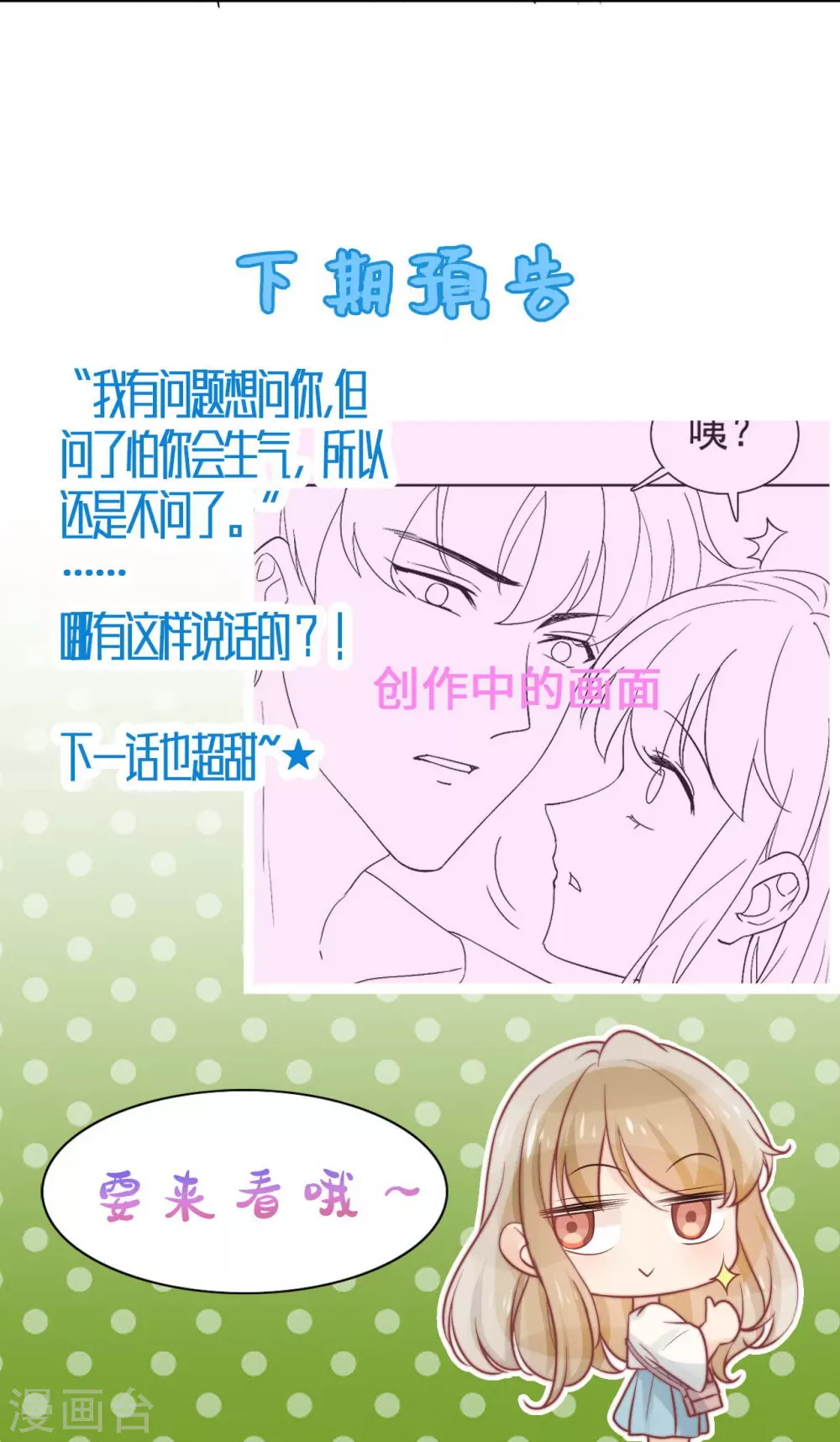 第40话33