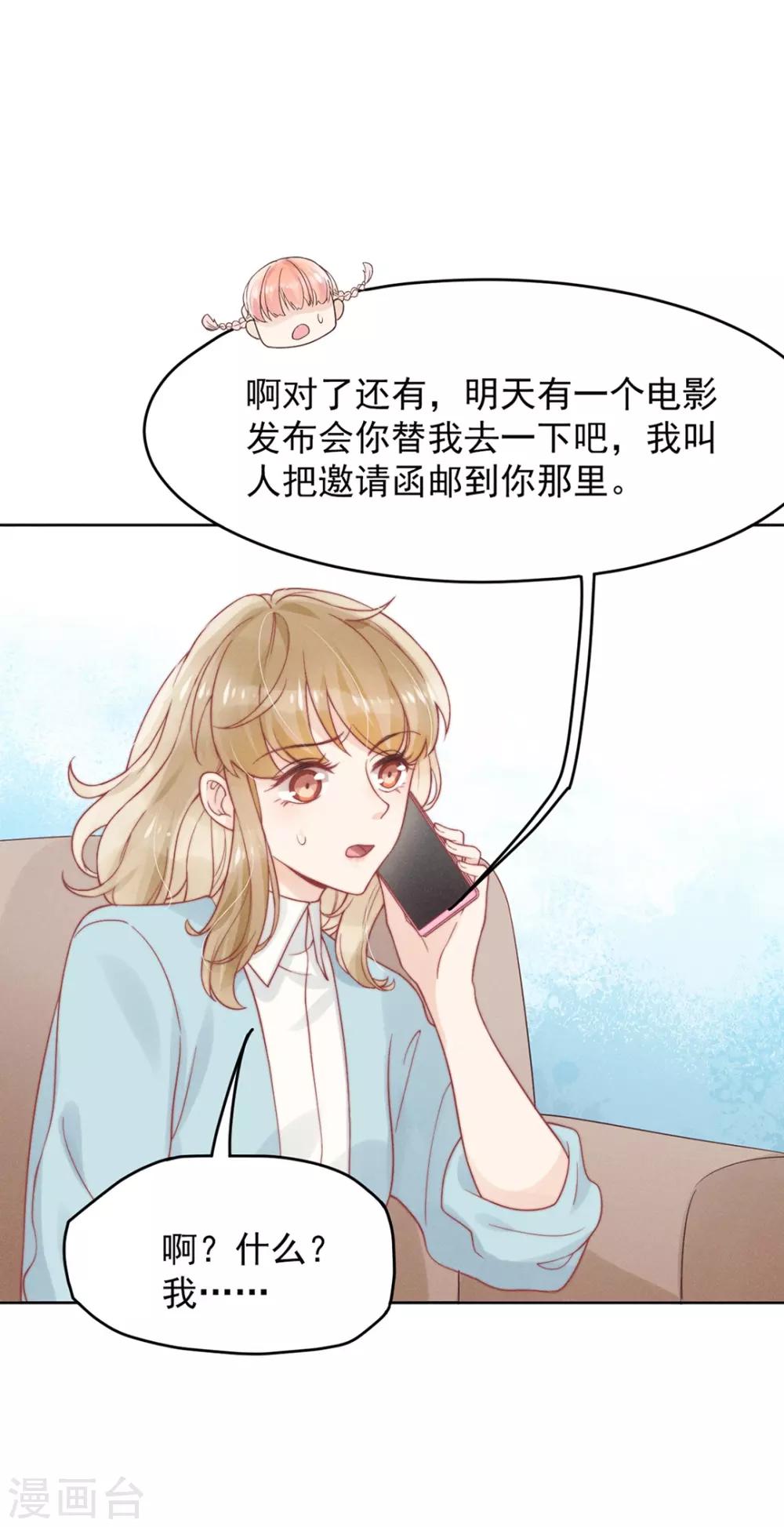 第3话33