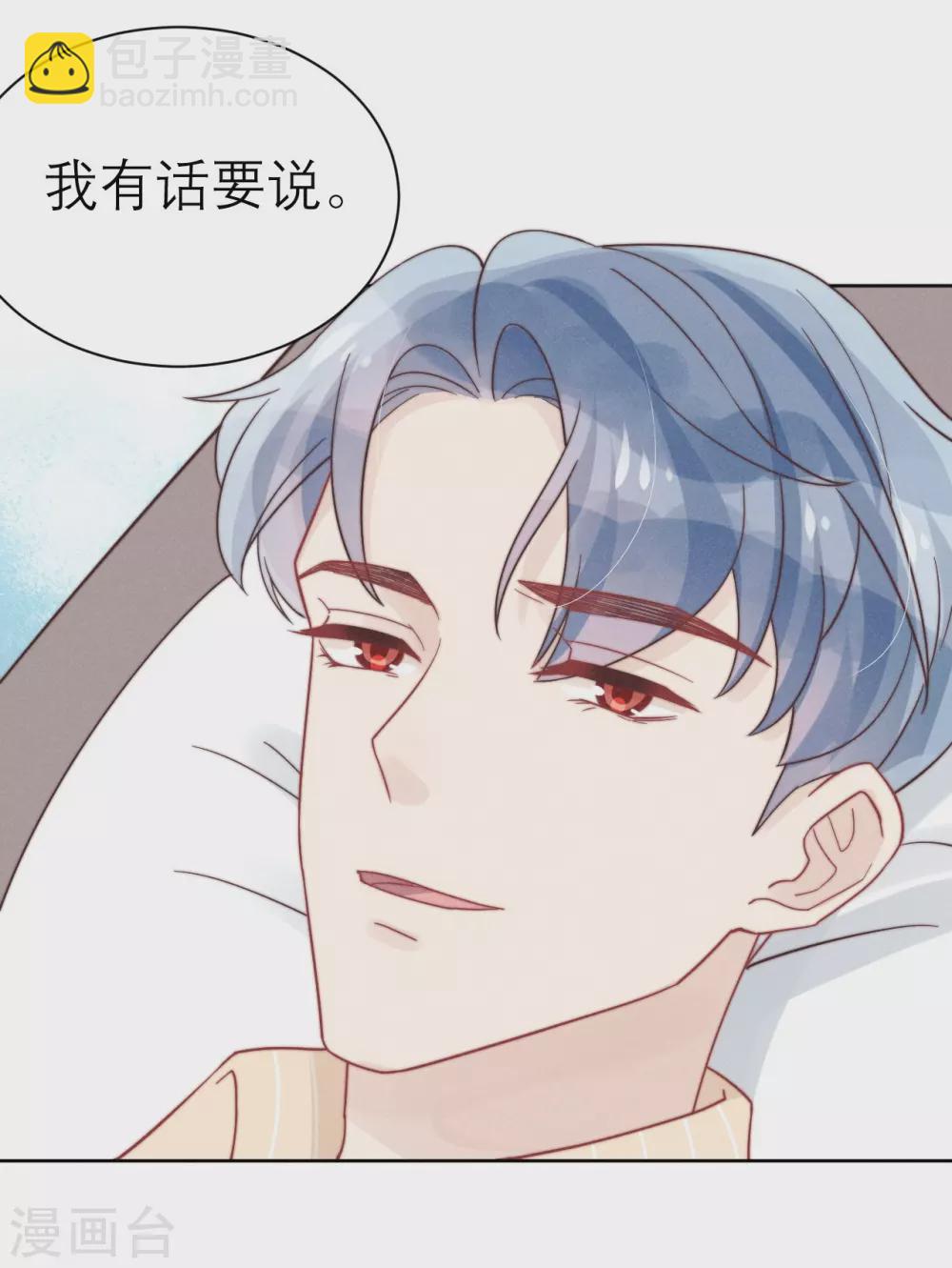 第47话33