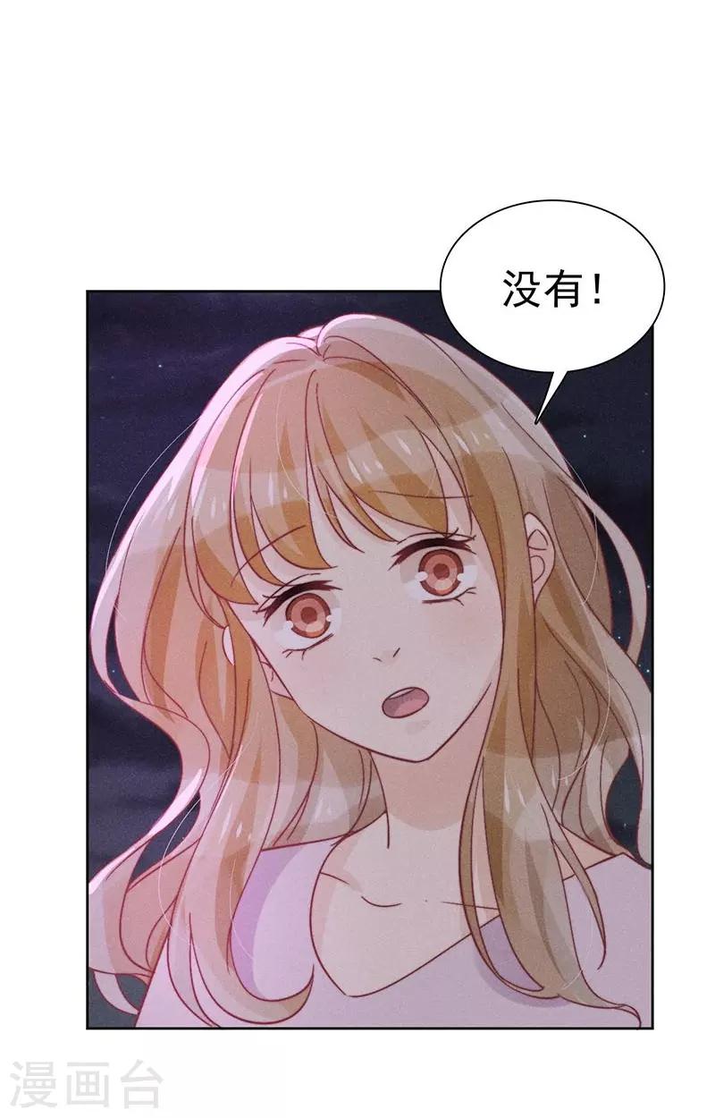第34话8