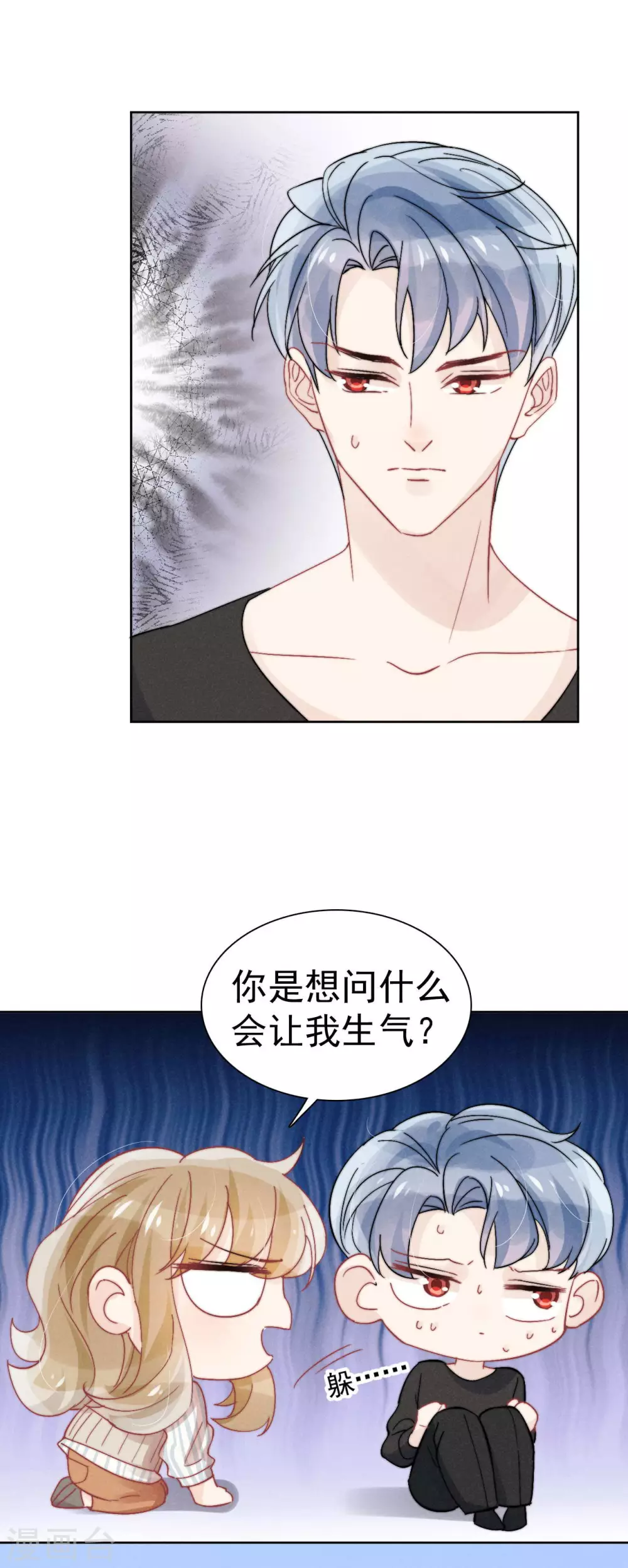 第41话21