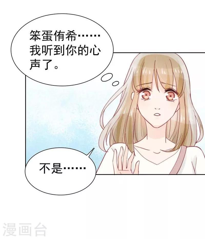 第23话23