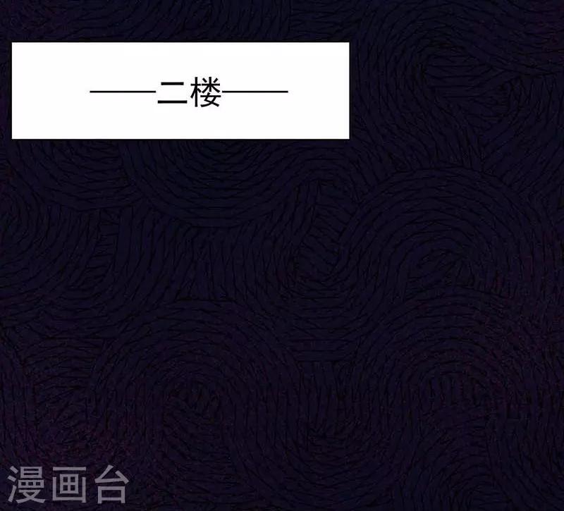 第24话39