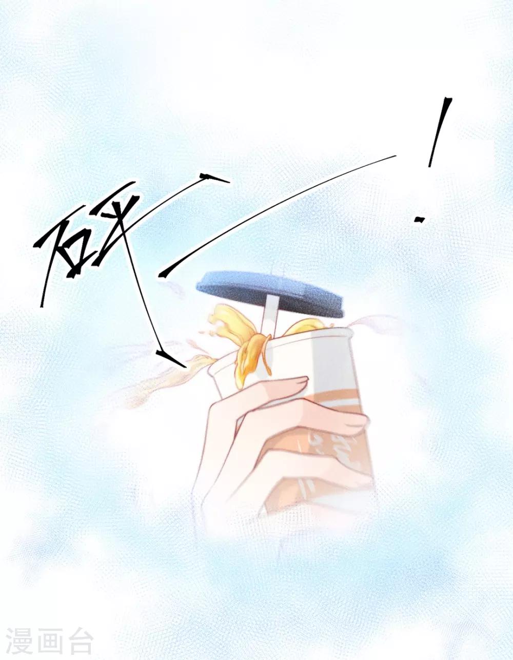 第5话18