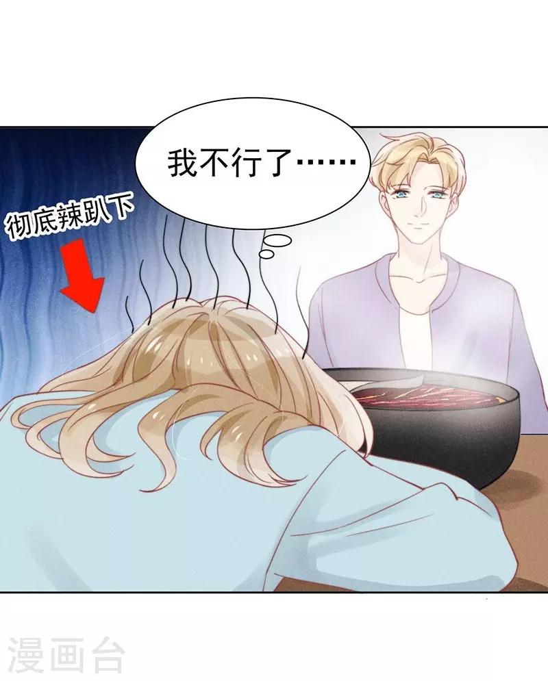 第35话17