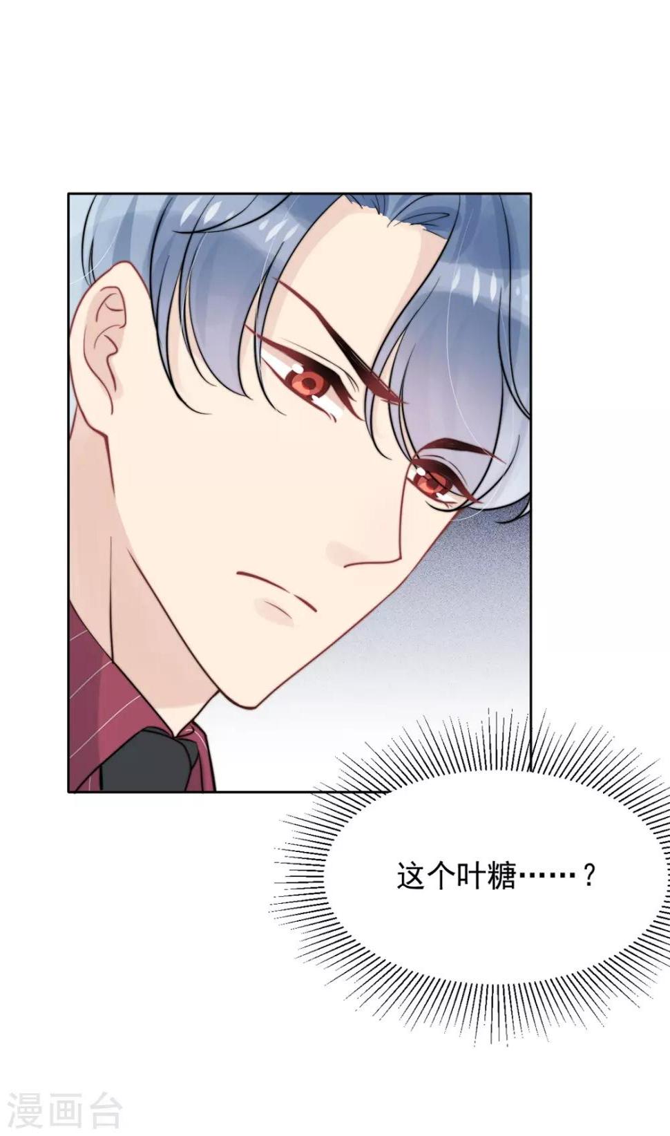 第13话39