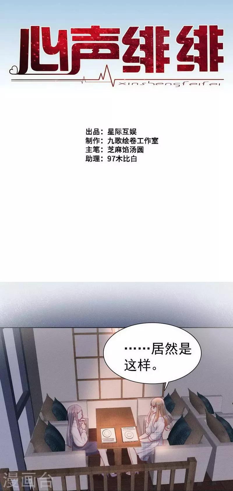 第31话0