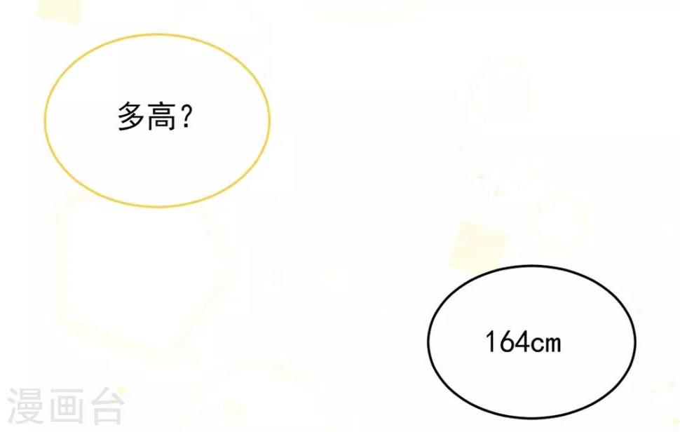 第15话13