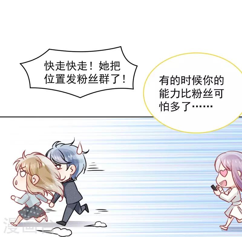 第17话18