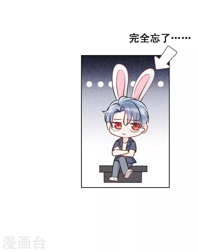 第22话20