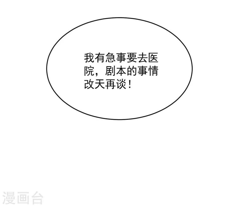 第15话43