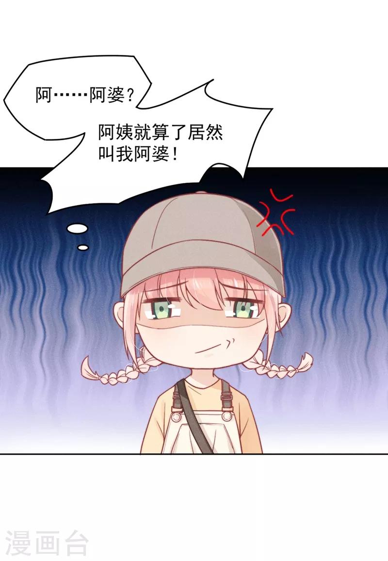 第6话8