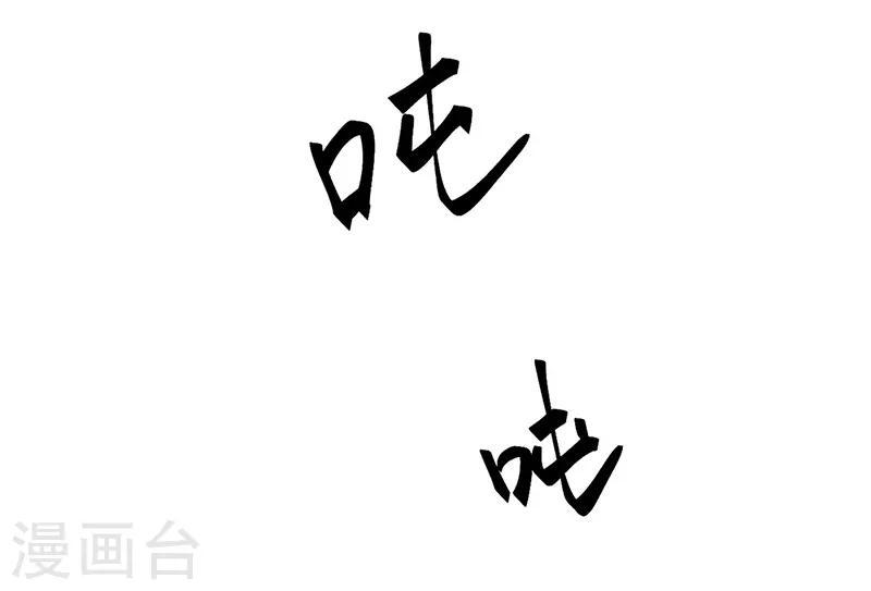 第18话9