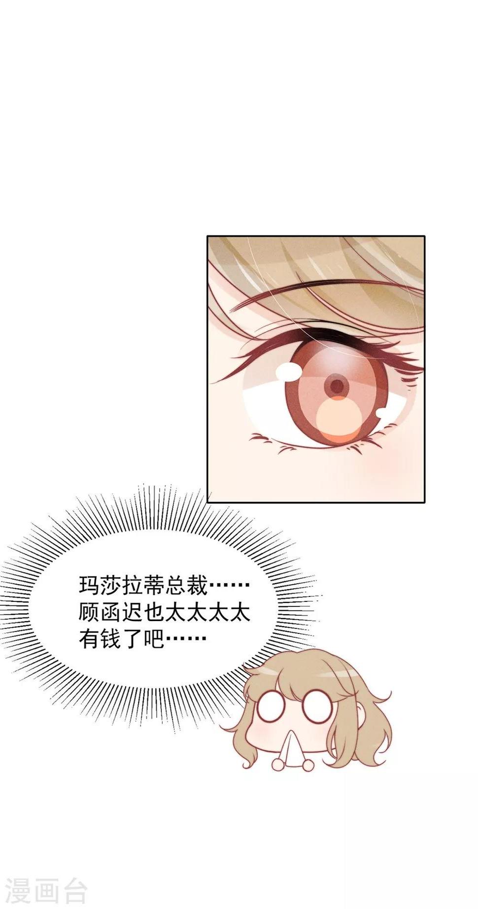 第14话13