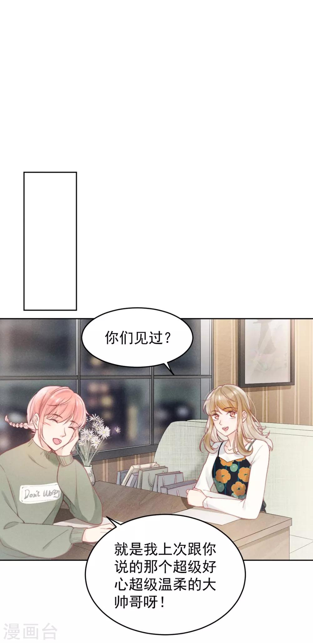 第8话9
