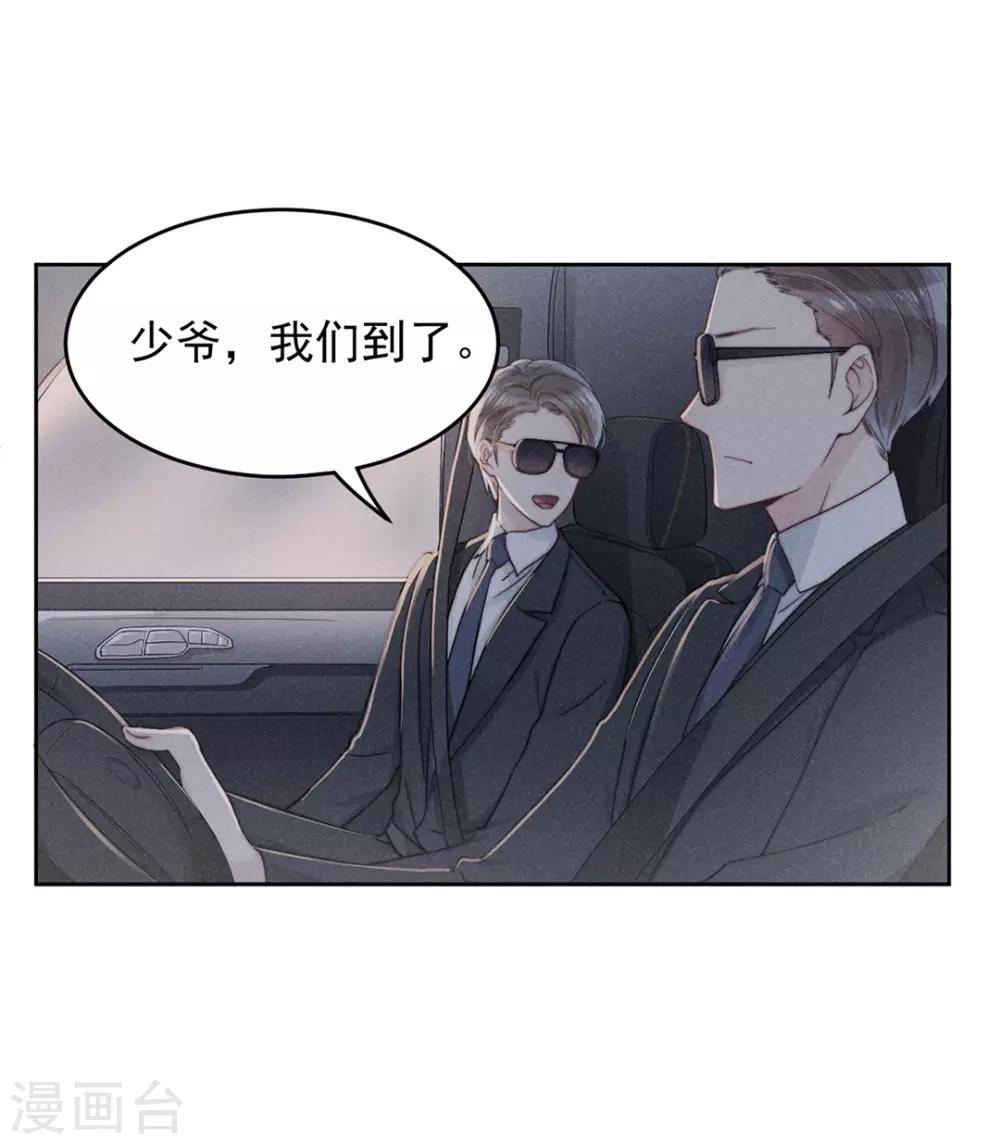 第7话3