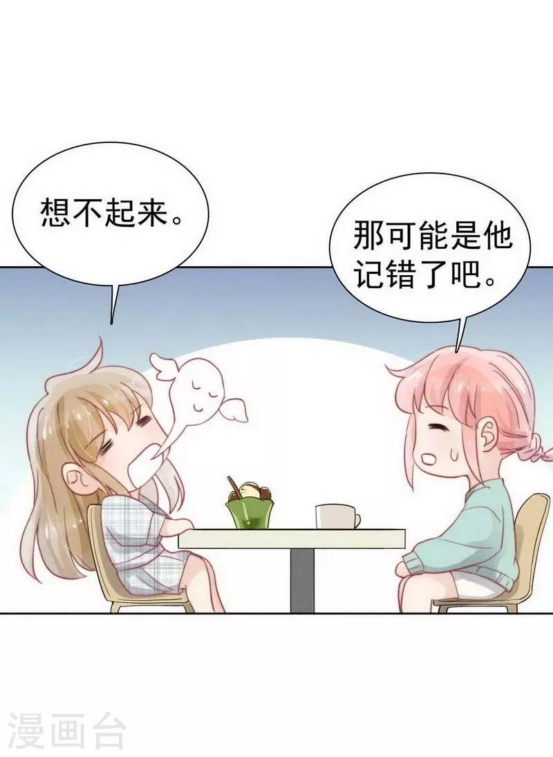 第32话6