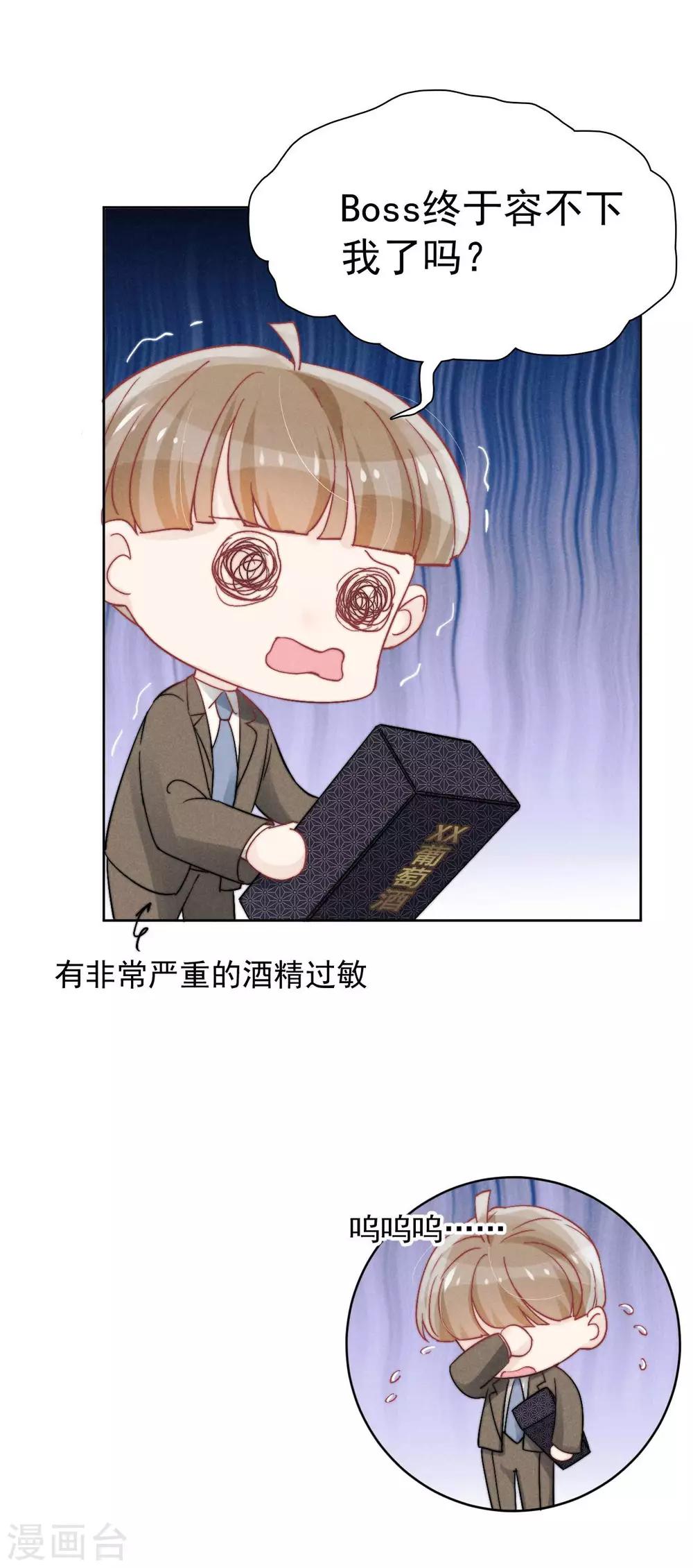 第37话18