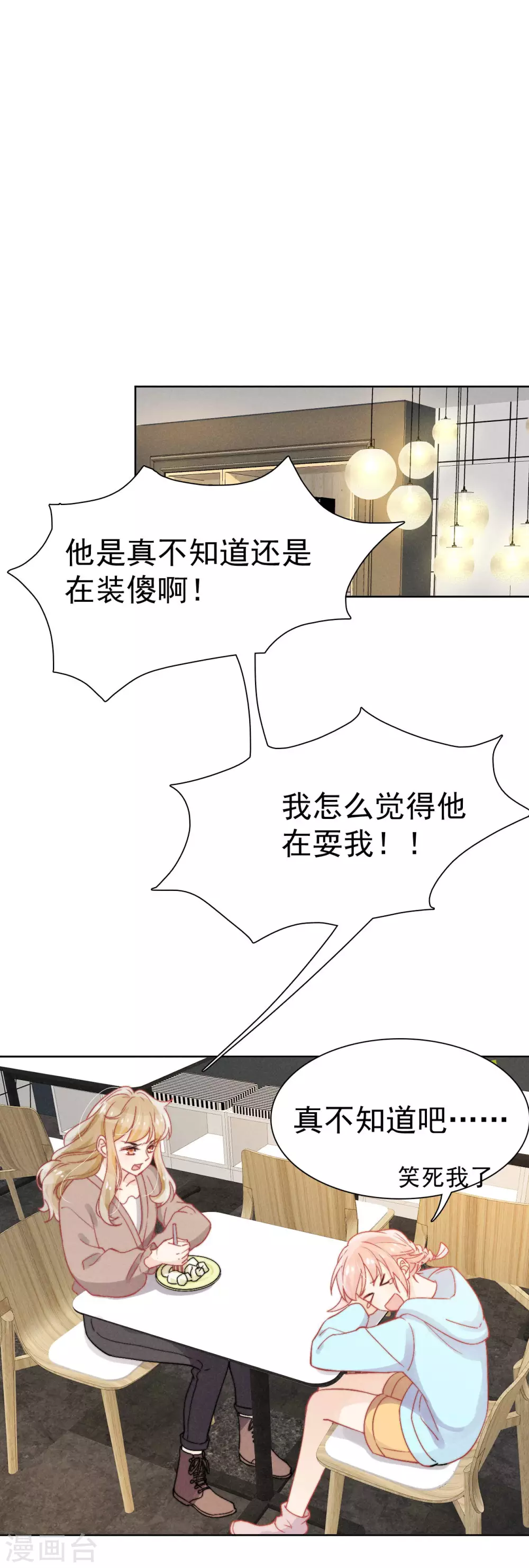 第44话14