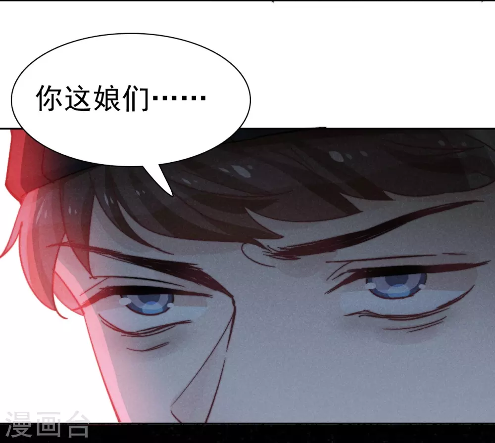 第45话28