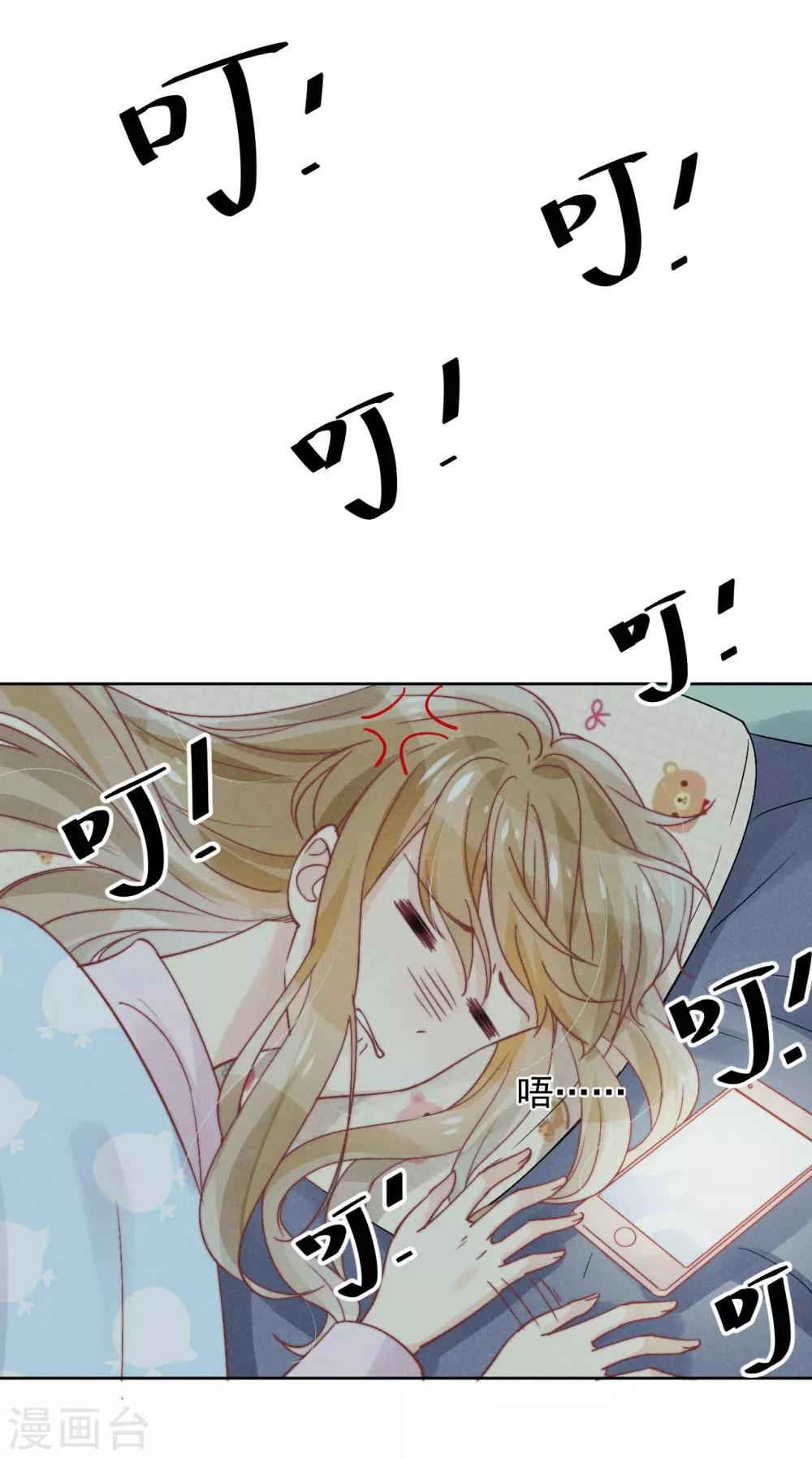 第36话2
