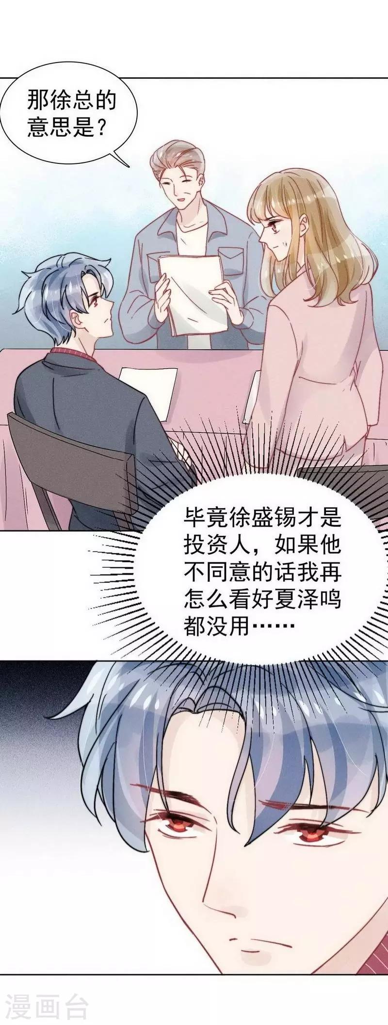 第29话30