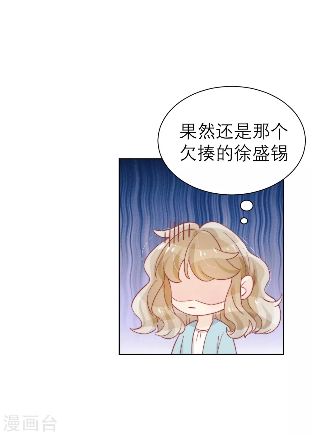 第47话23