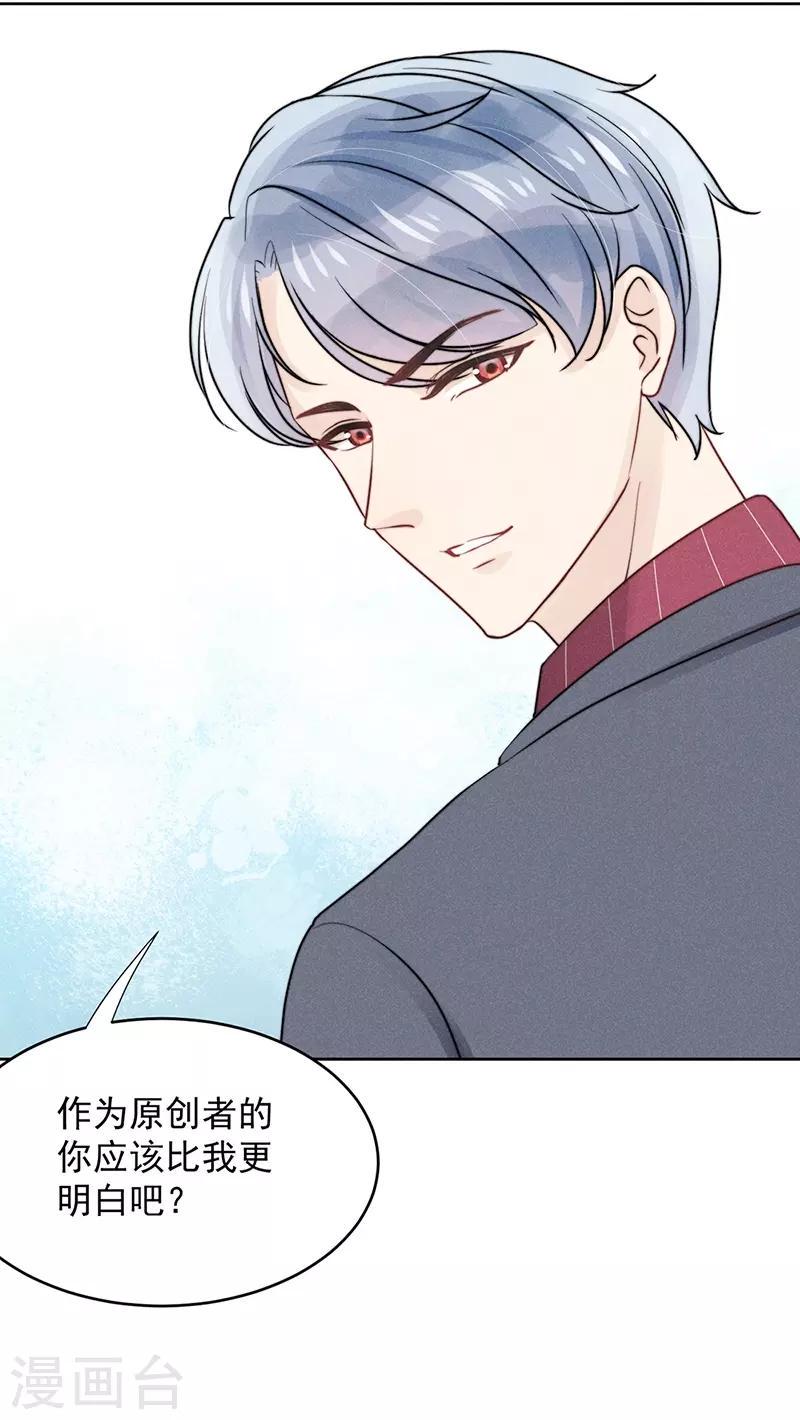 第17话9