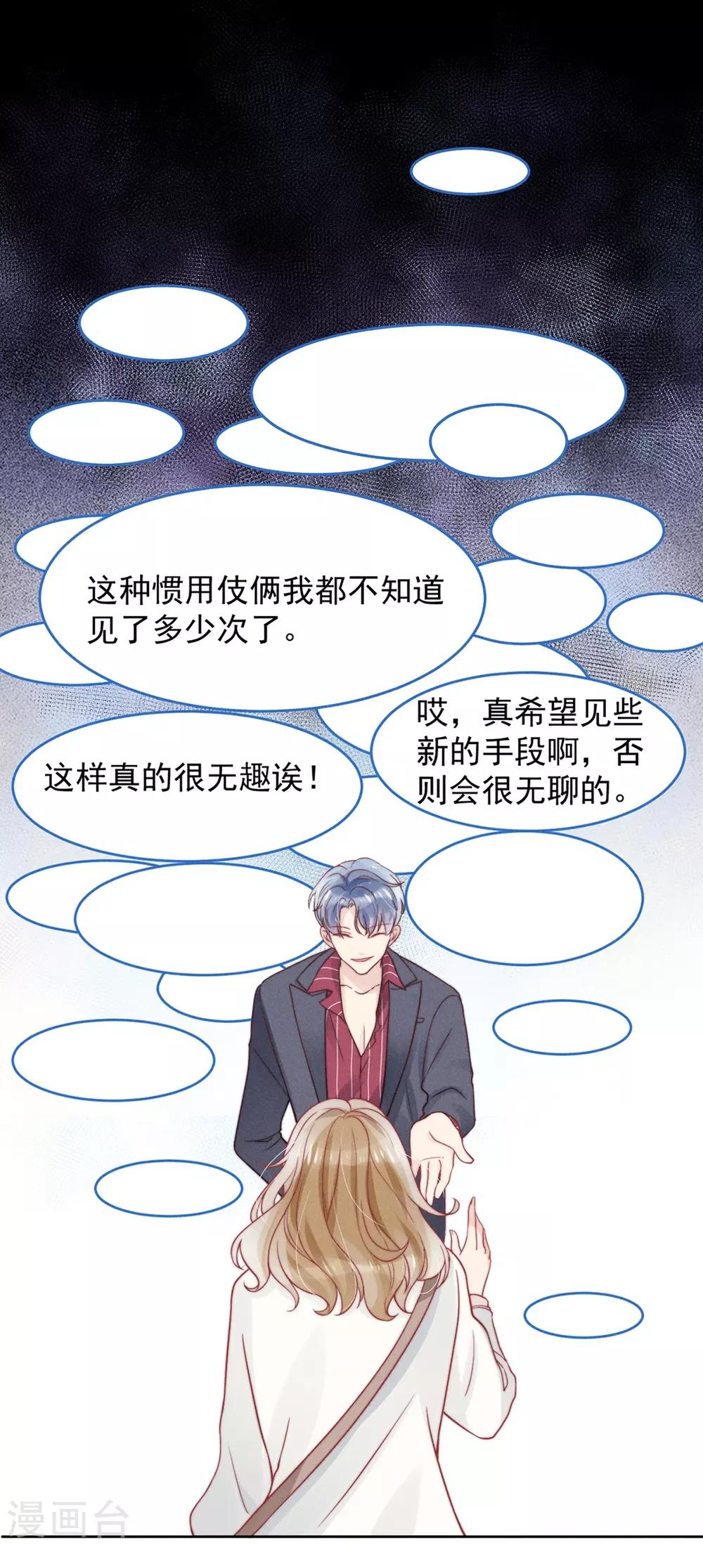 第4话32
