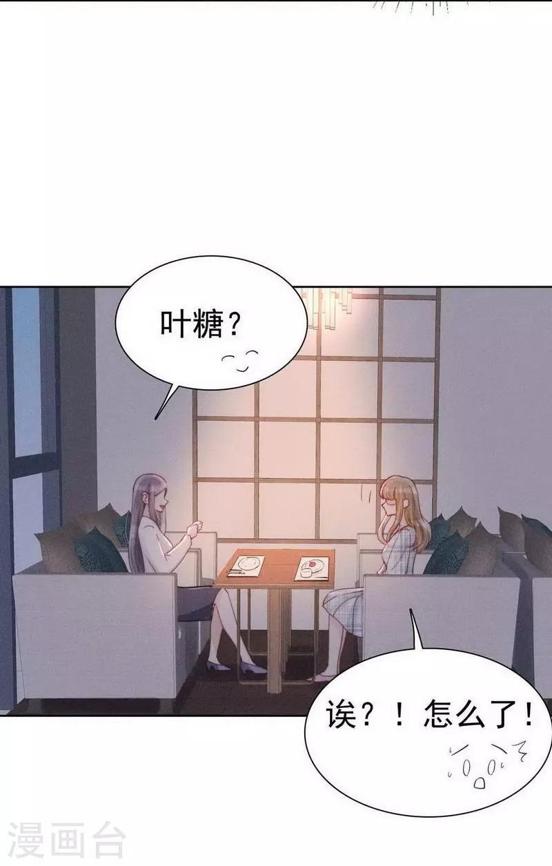 第30话21