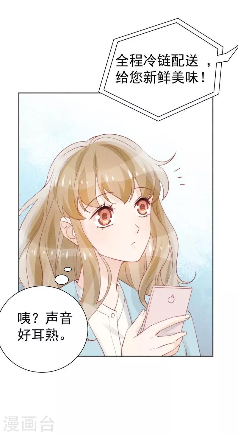 第35话2