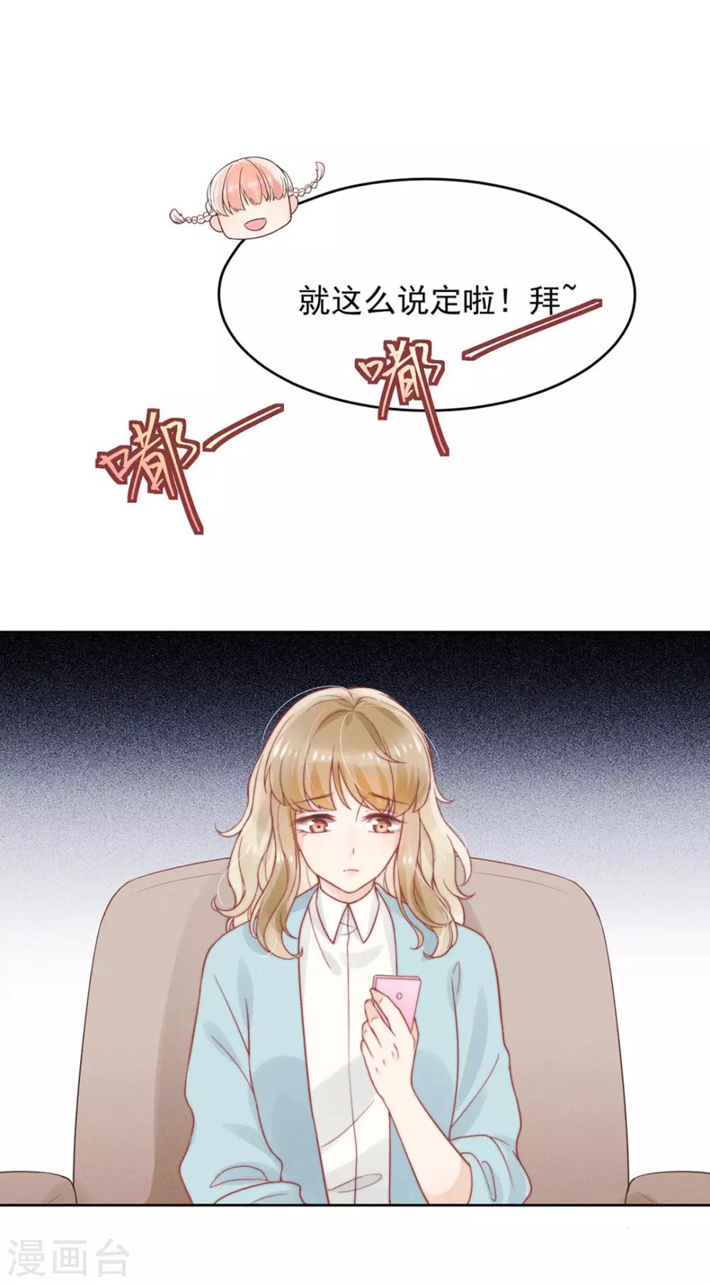 第3话34
