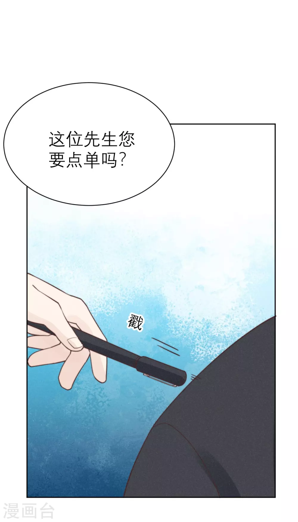 第48话33