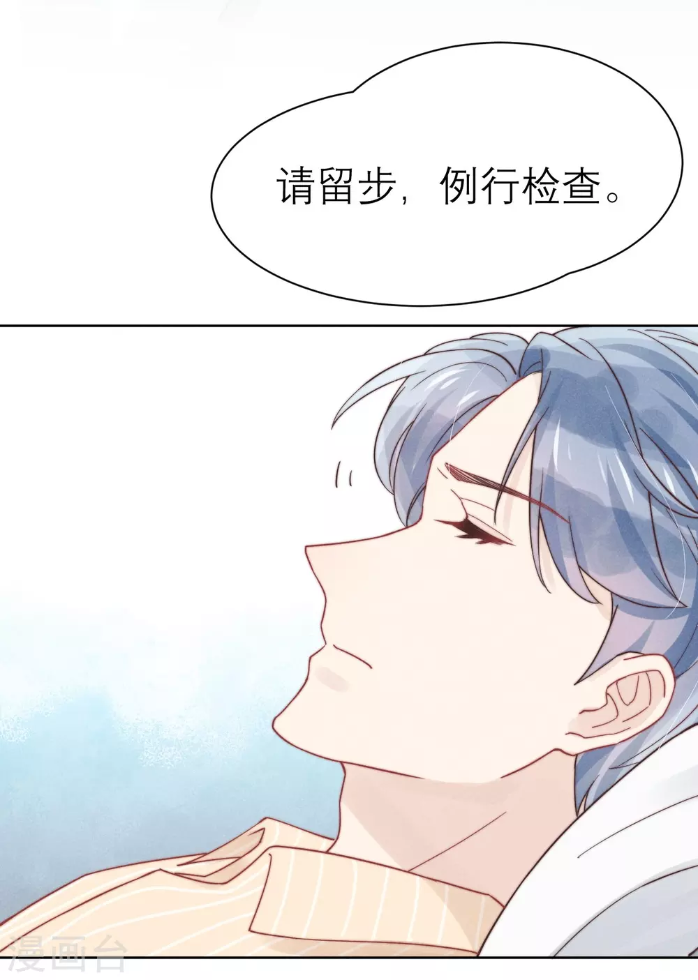 第47话4