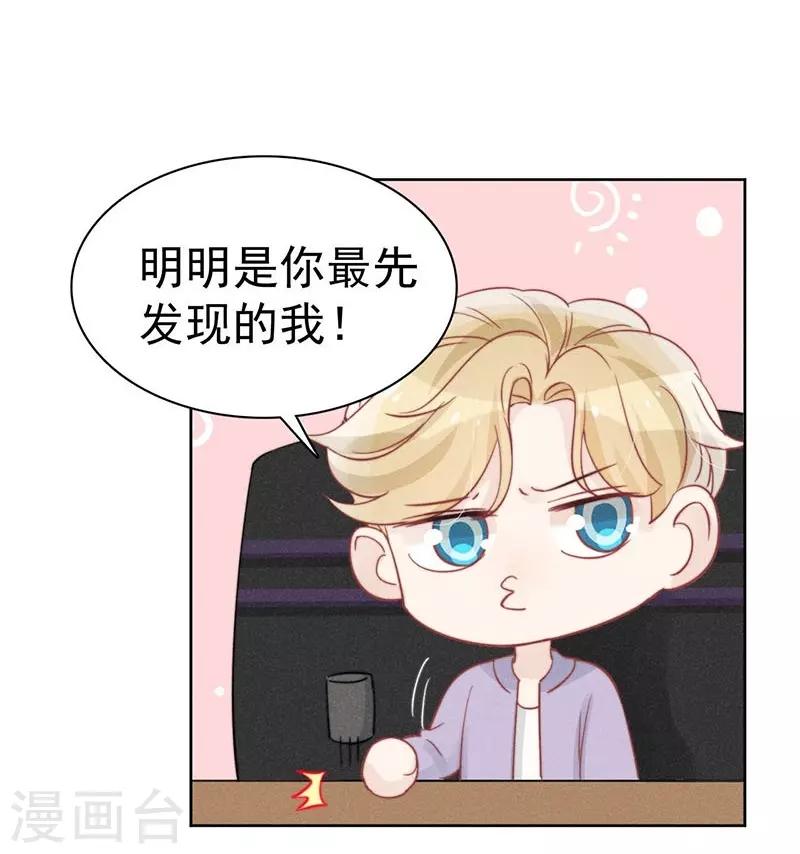 第35话30