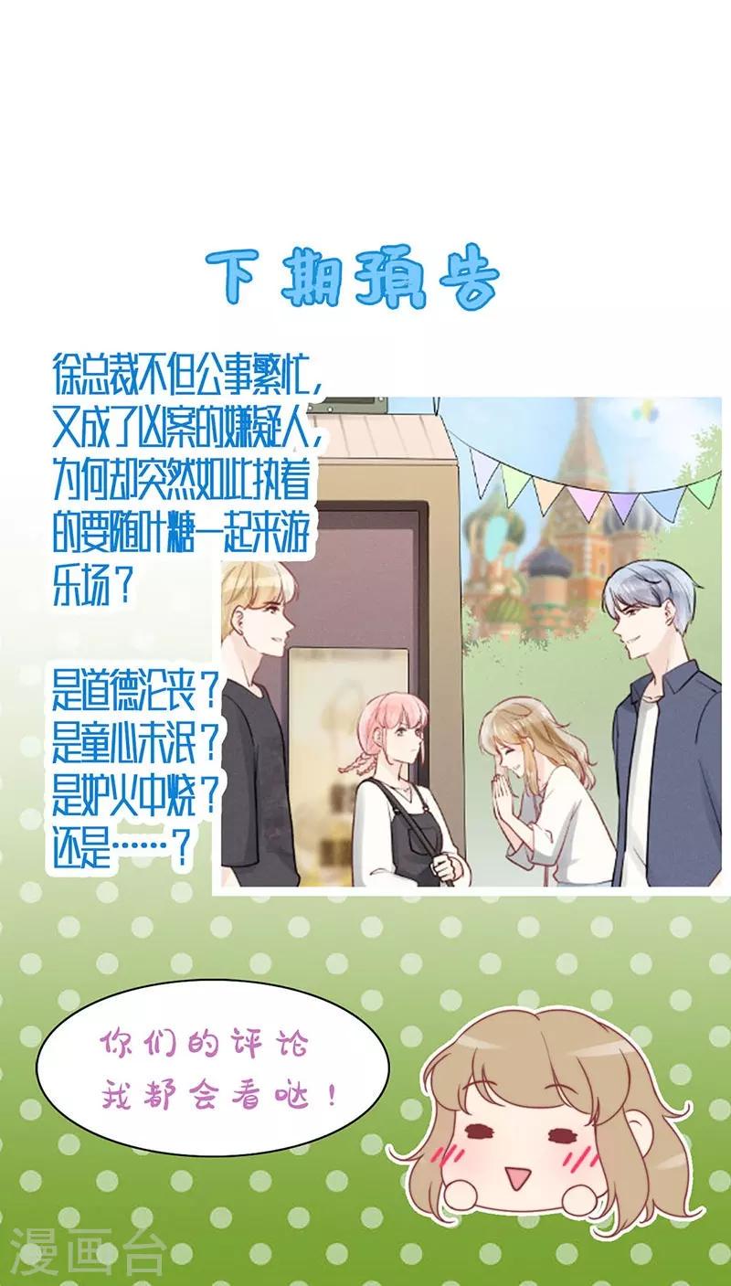 第20话40