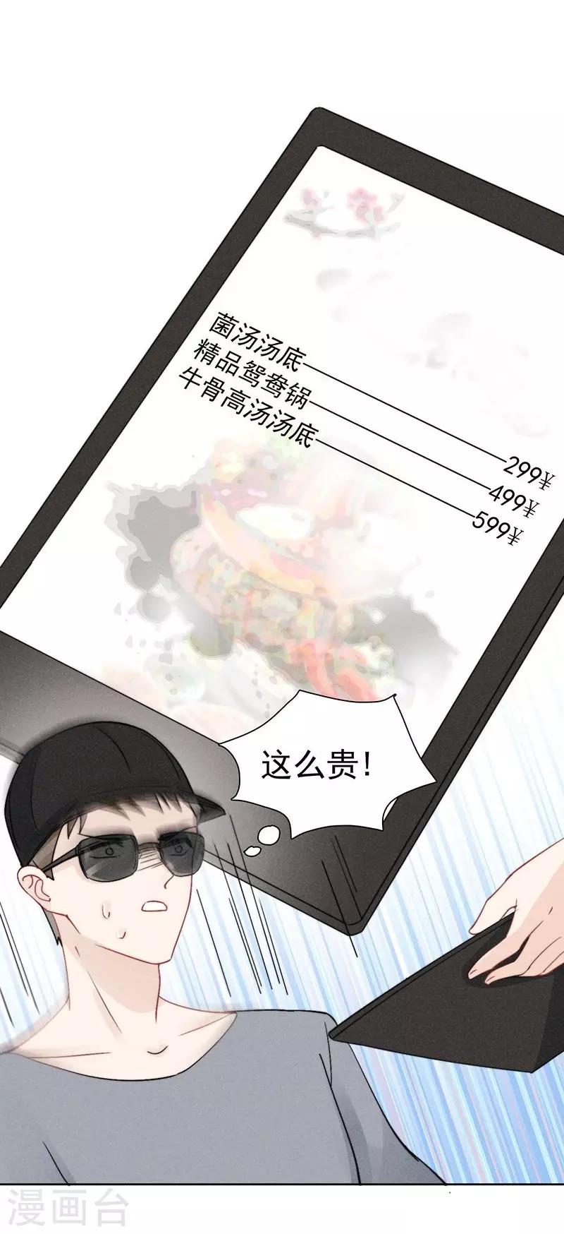 第35话34