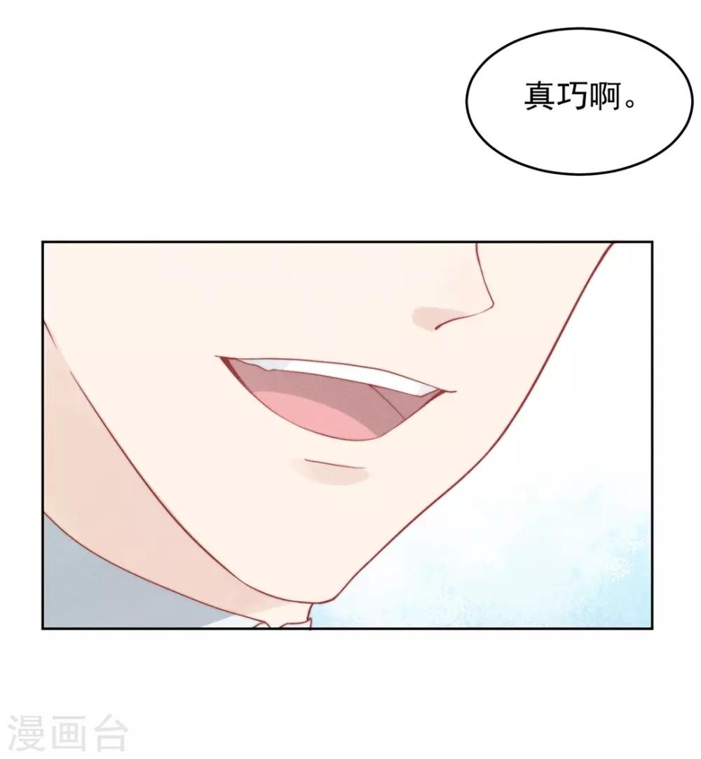 第8话7