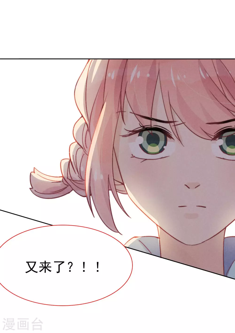 第44话20