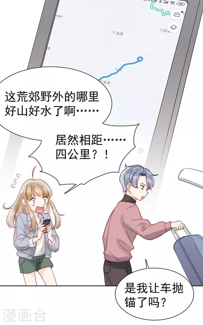 第24话27