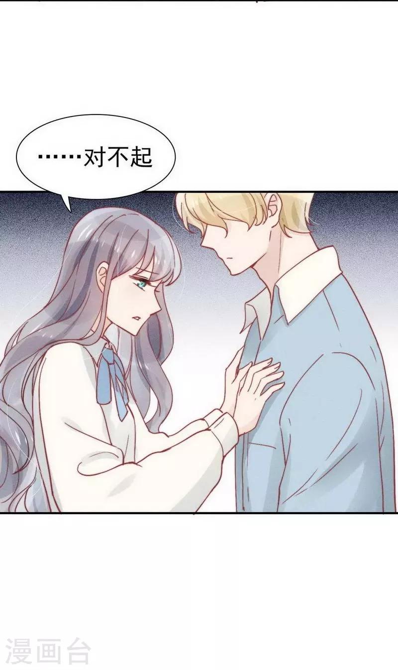 第29话5