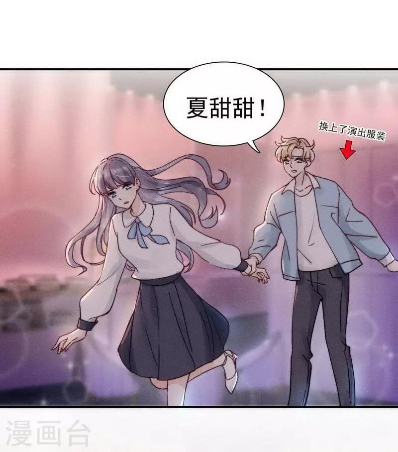 第29话2