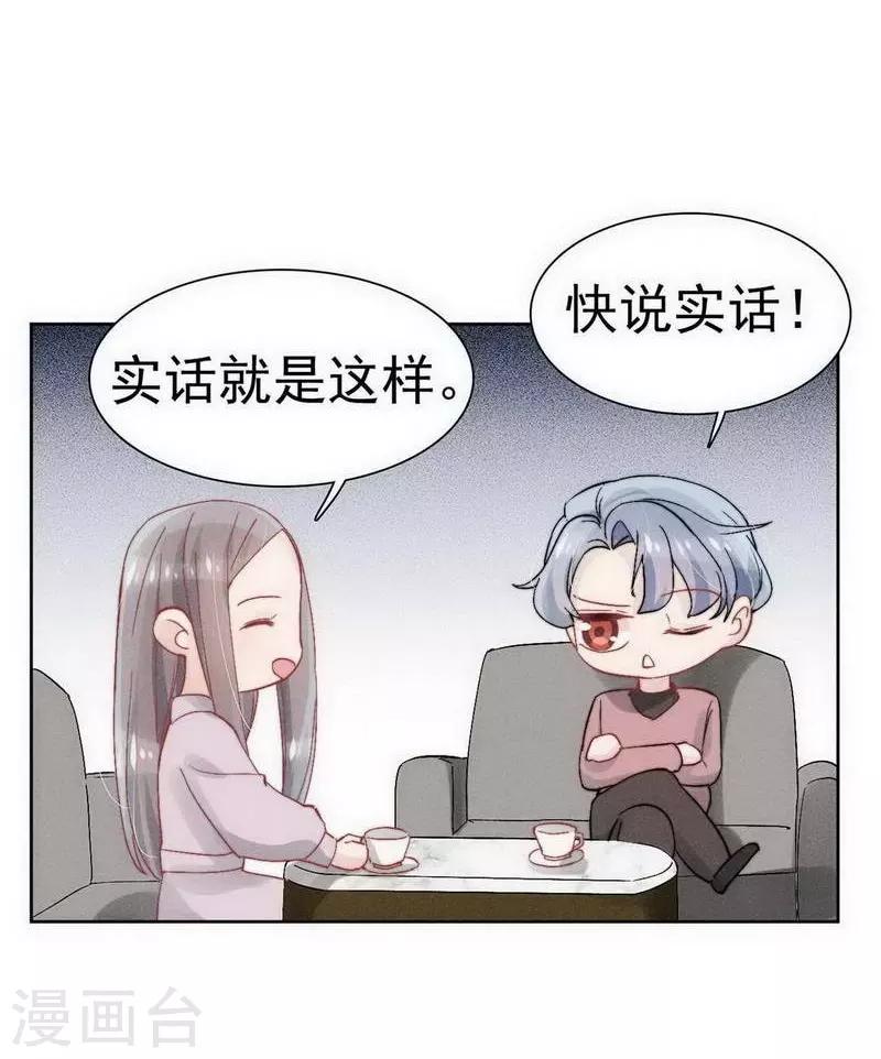 第27话8