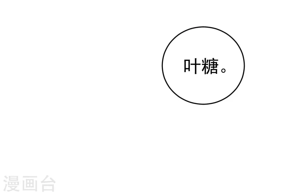 第43话32