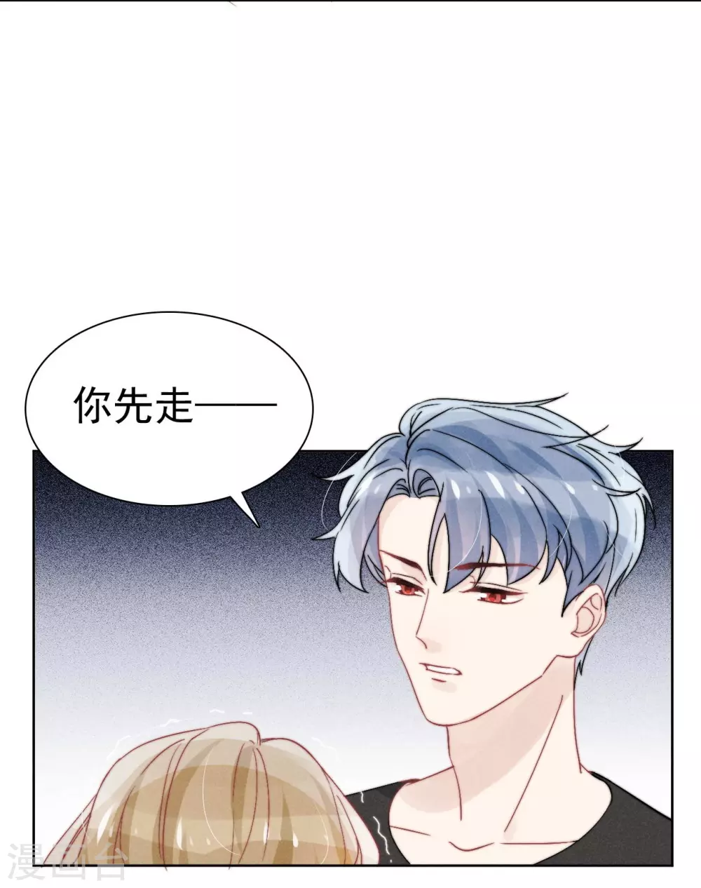 第40话4