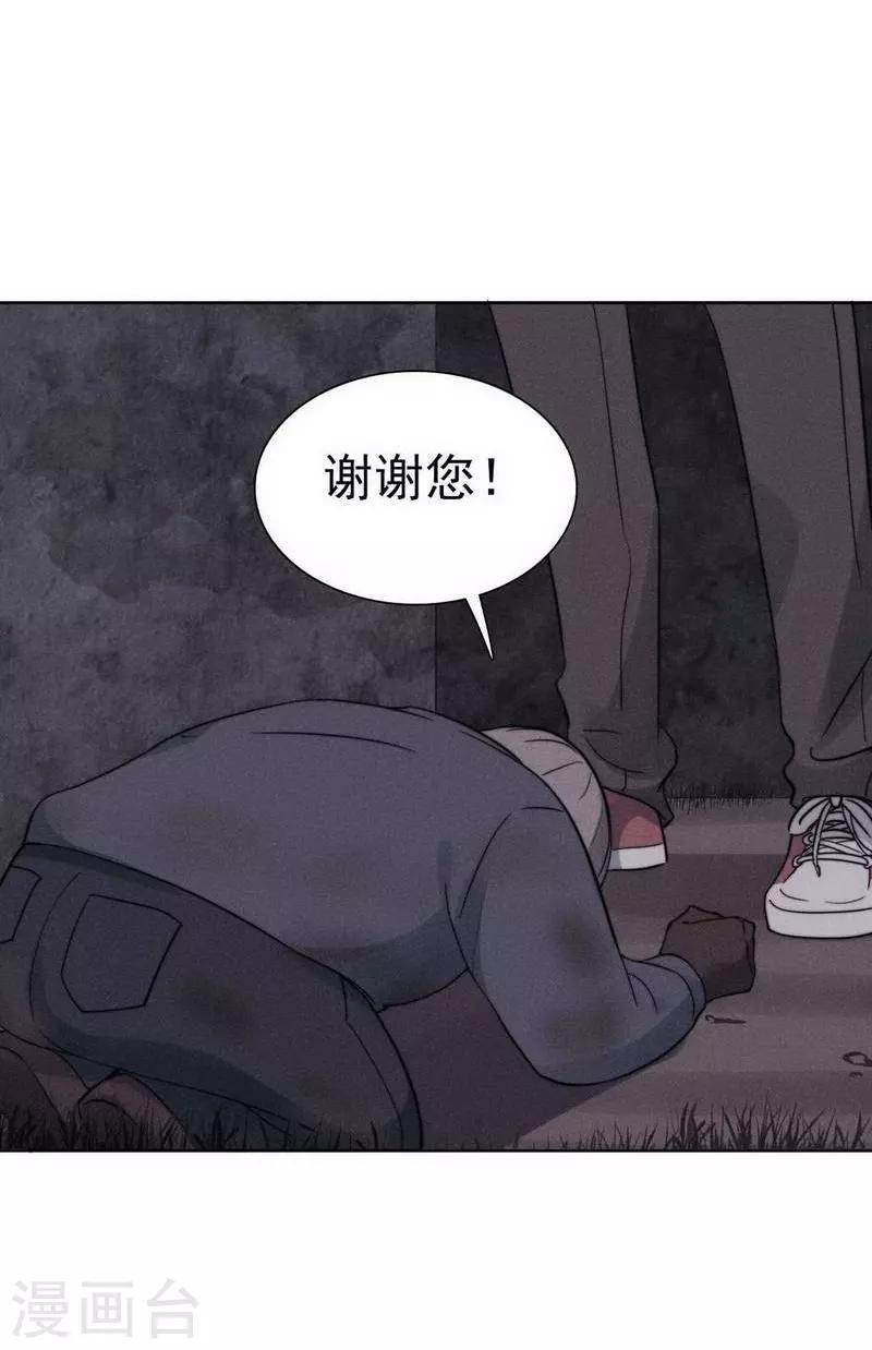 第32话25