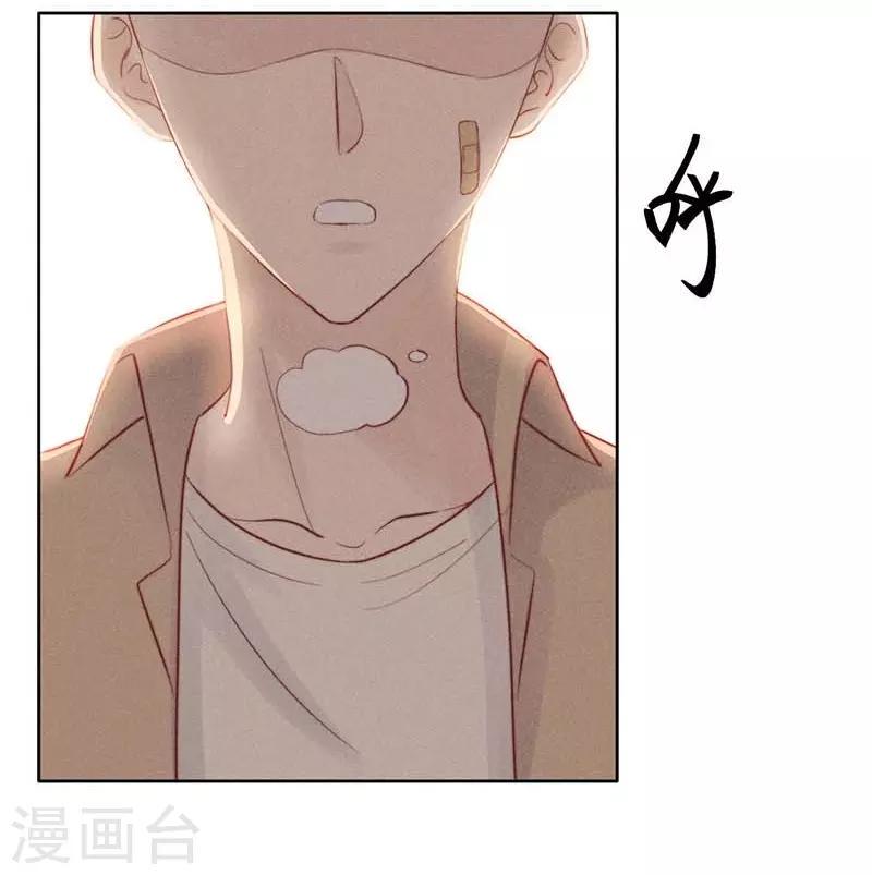 第21话9